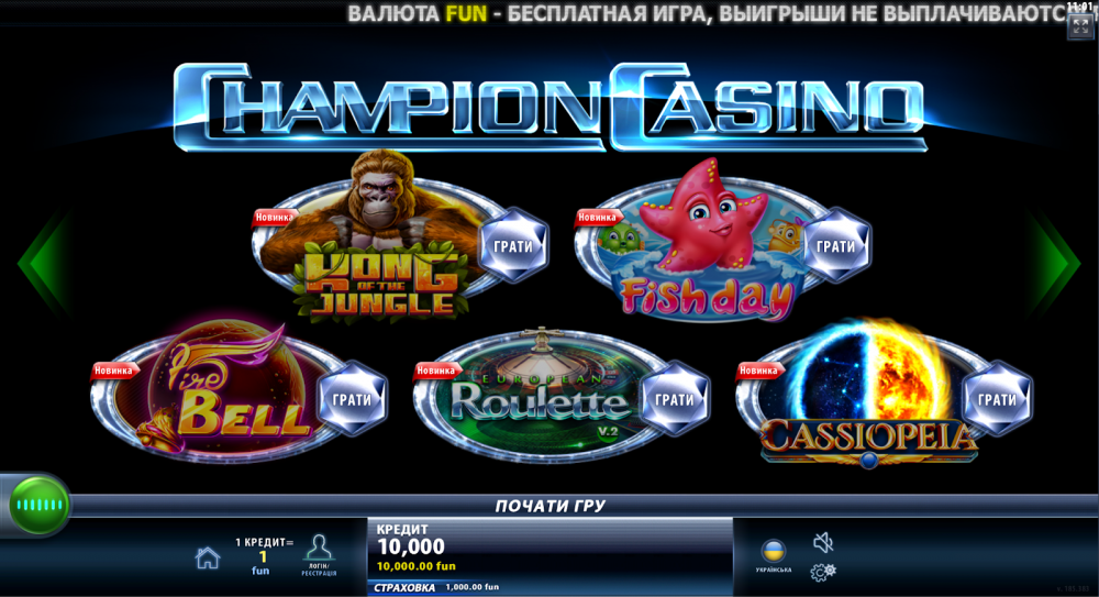 Чемпион казино – обзор в Украине