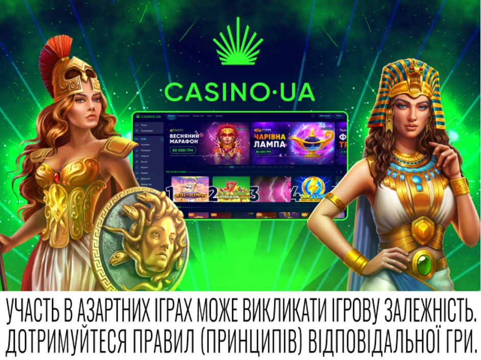 Значення відгуків в світі онлайн казино