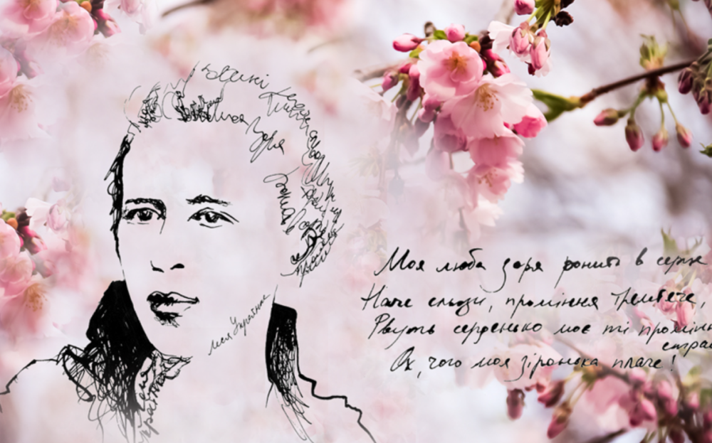 Крилаті вислови Лесі Українки про Україну, українську мову, життя