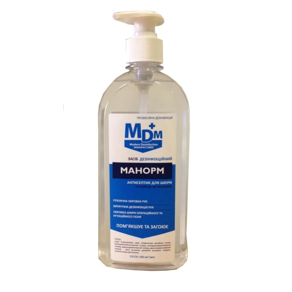 засіб для дезінфекції рук