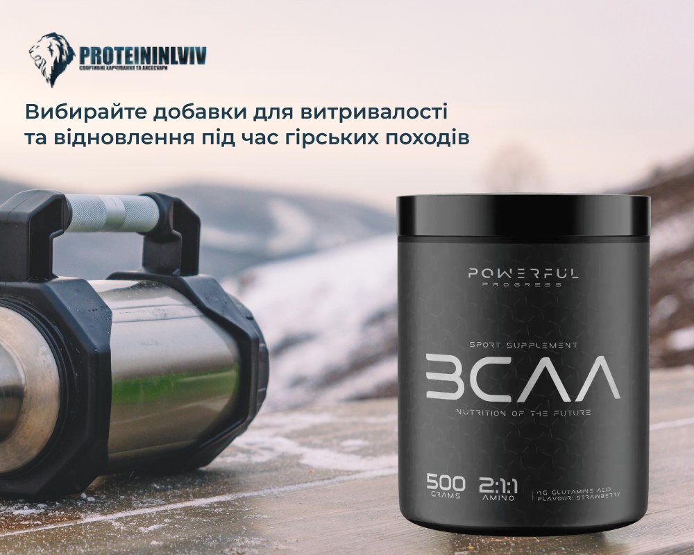 Яке спортивне харчування обрати, якщо ви ходите в гори?